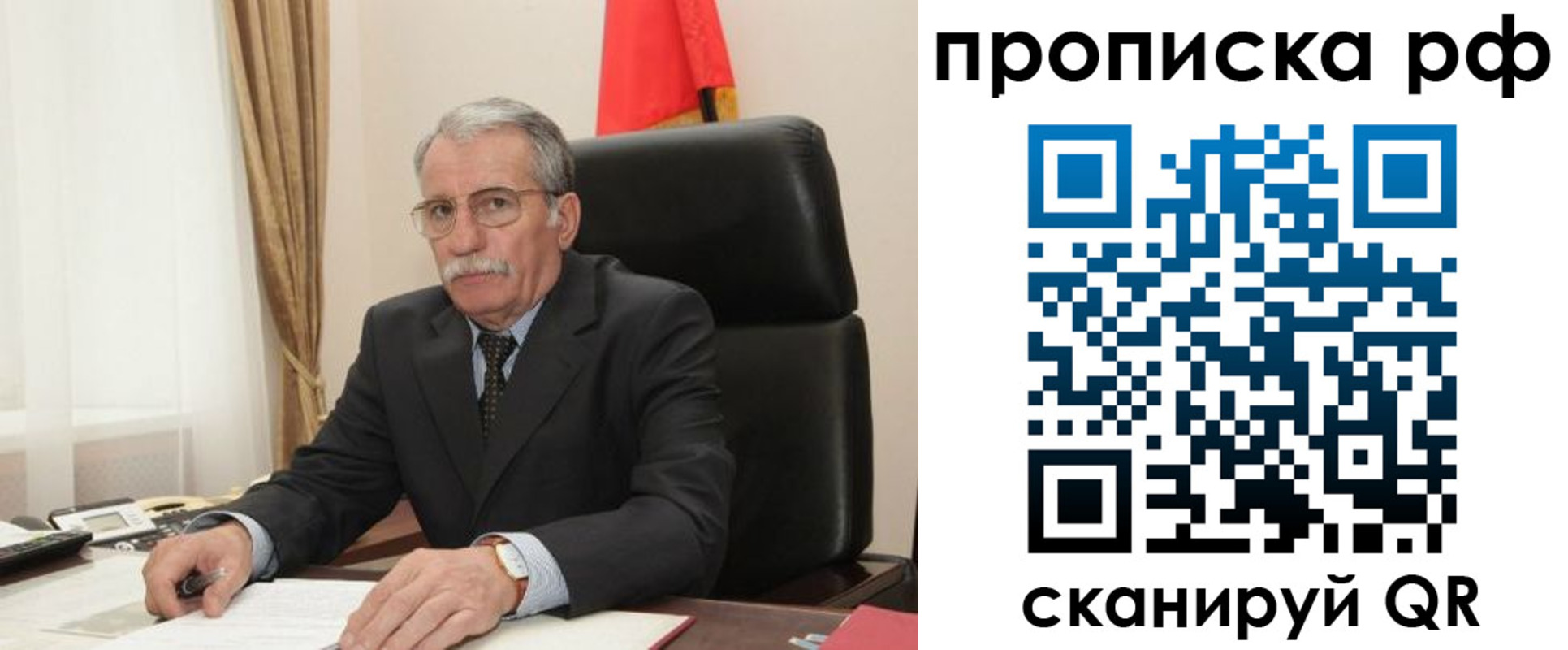 где прописаться в Тосно
