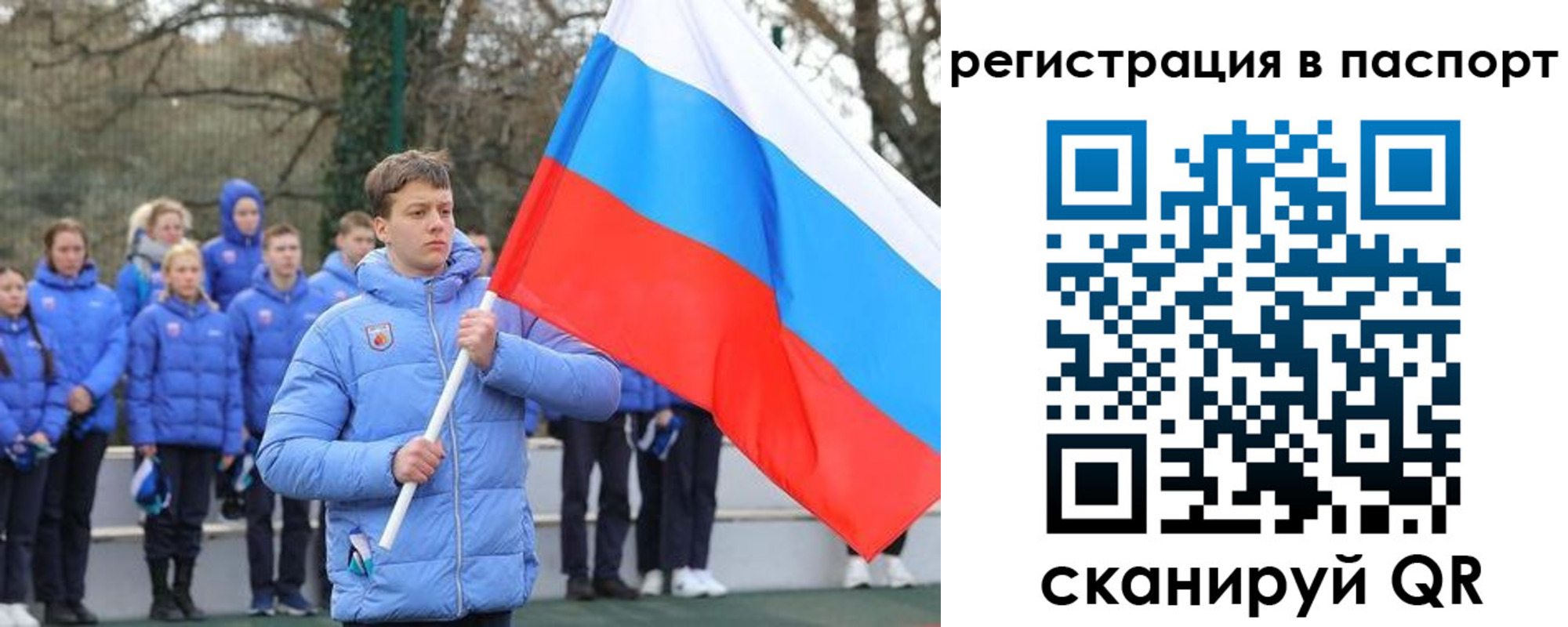 прописка иностранных граждан в Тосно