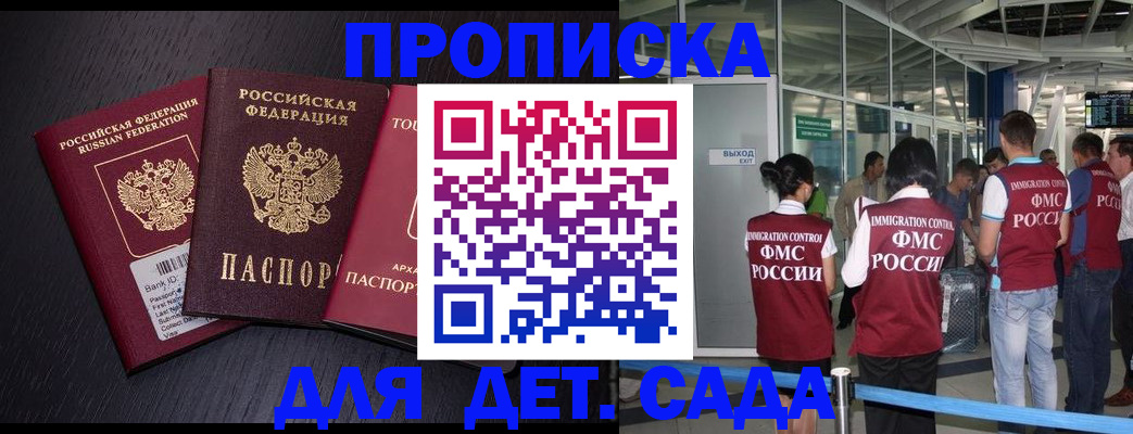 форма 3 в Тосно